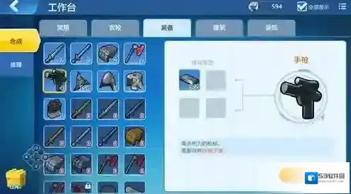 乐高无限手枪怎么做 道具制作方法介绍
