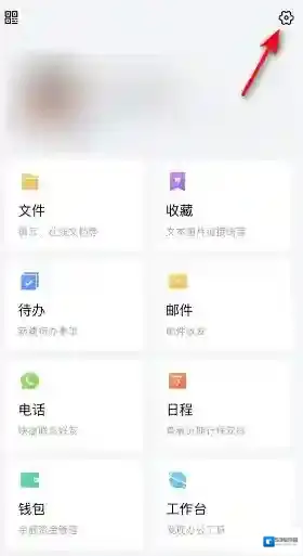 腾讯tim删除