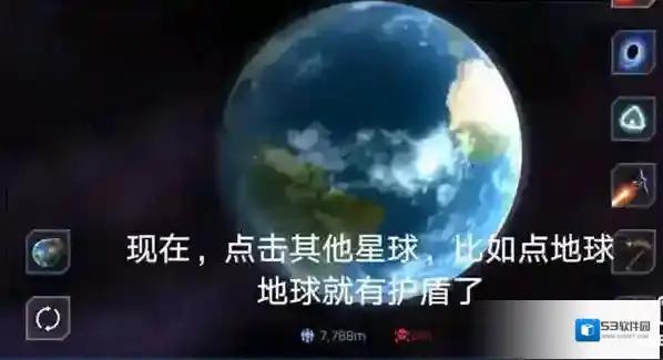 星战模拟器模拟器