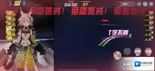 苍蓝誓约日服海域