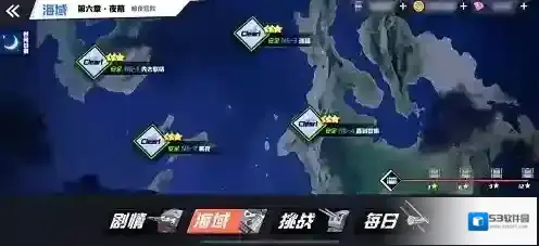 苍蓝誓约日服敌舰