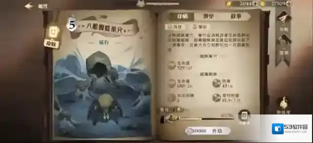 哈利波特魔法觉醒卡组怎么获得