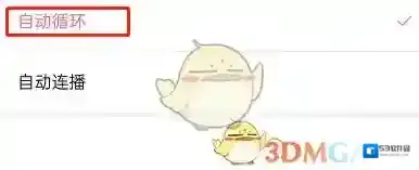 哔哩哔哩来源于