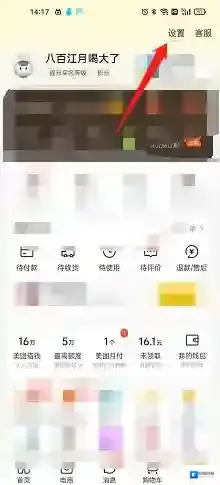 美团可领
