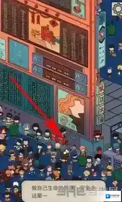 梦境侦探灭火器在哪里 具体位置地点攻略