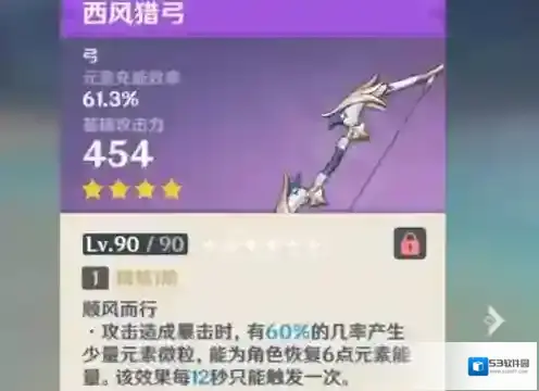 原神夜兰