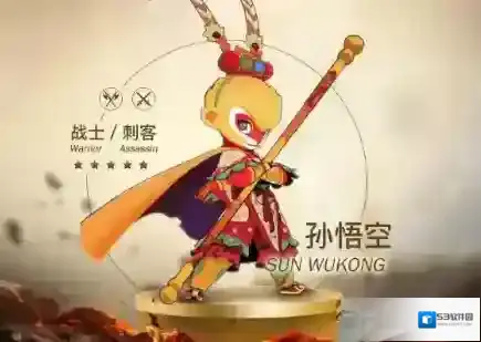 闹闹天宫孙悟空怎么样 孙悟空技能详解