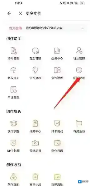哔哩哔哩发布