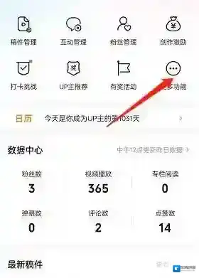 哔哩哔哩点击