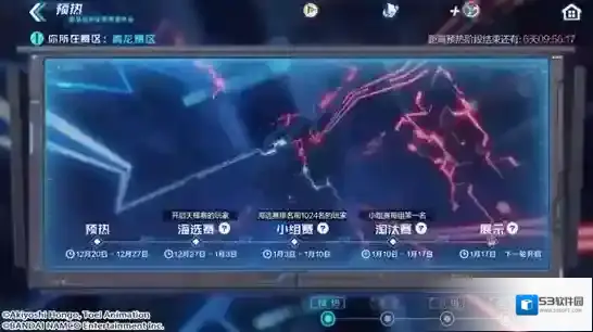 数码宝贝：新世纪数码大师赛怎么玩？数码宝贝：新世纪数码大师赛玩法详解