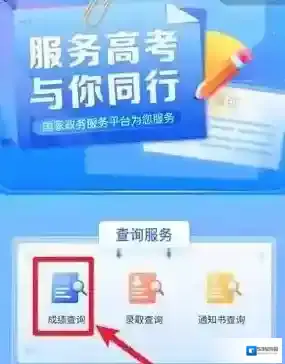 微信入口