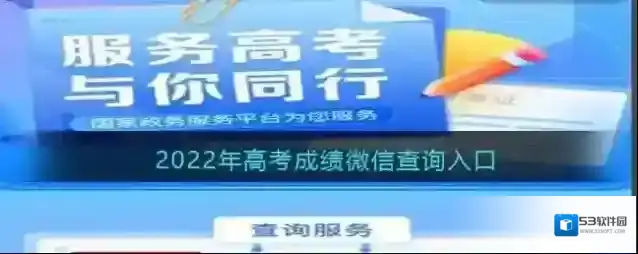 微信国家