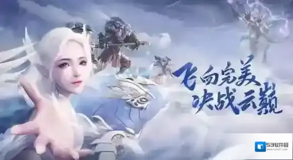 完美世界输出