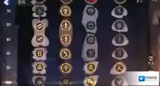 阴阳师清姬