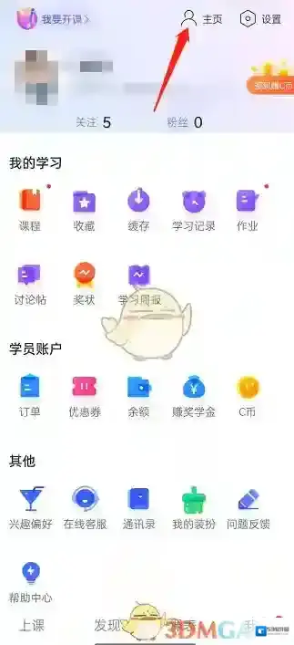 CCtalk点击