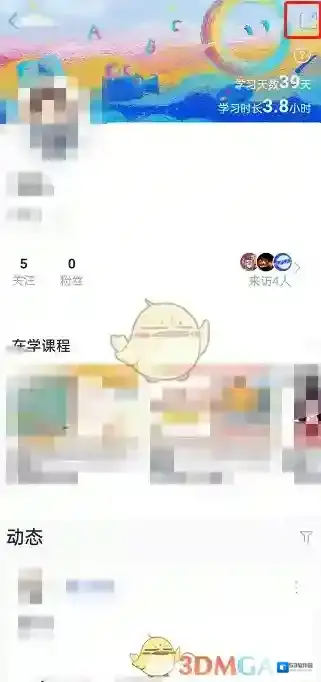 CCtalk分享