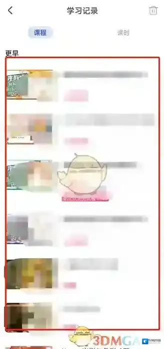 CCtalk点击