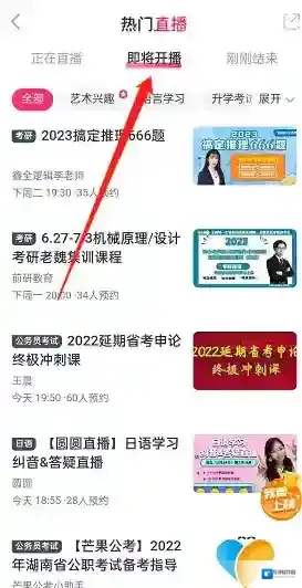 CCtalk点击