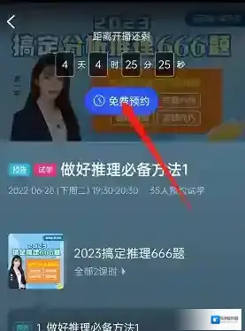 CCtalk预约