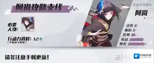 永远的7日之都阿岚
