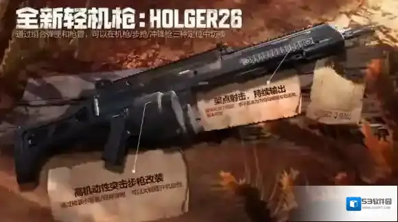 使命召唤脚架