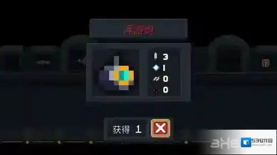 元气骑士浮游炮武器属性数据颜色图鉴 浮游炮数值品质介绍