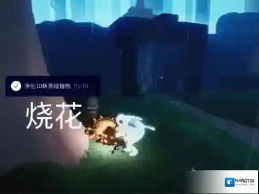 光遇云野