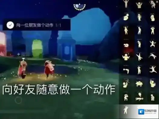 光遇隐藏图