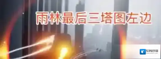 光遇冥想