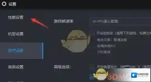 雷电模拟器降低