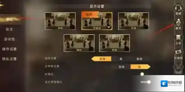 哈利波特：魔法觉醒课程表怎么查看?哈利波特：魔法觉醒课程表查看方法