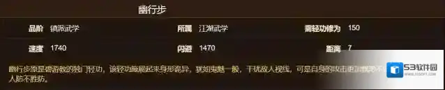 烟雨江湖上乘