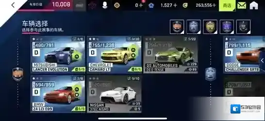 狂野飙车9竞速传奇国服排位
