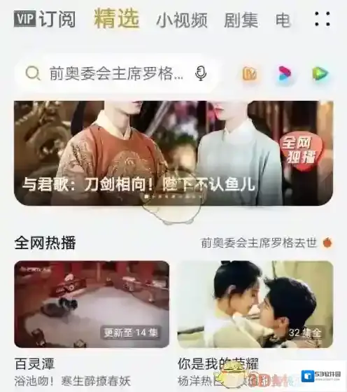 华为视频设置
