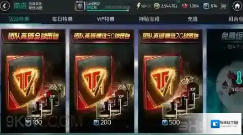 FIFA足球世界后腰用什么好 后腰推荐选择