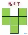 黑暗料理王配方