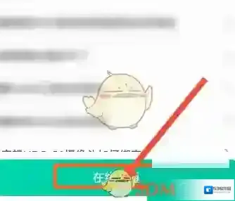 和家亲云存储