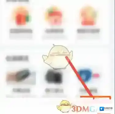 和家亲选项