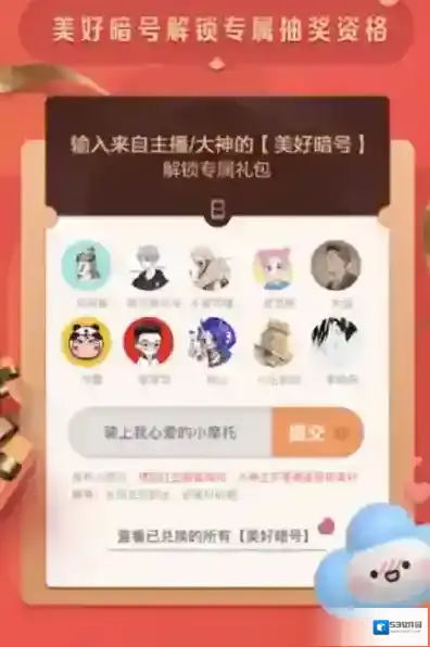 穿越火线教你