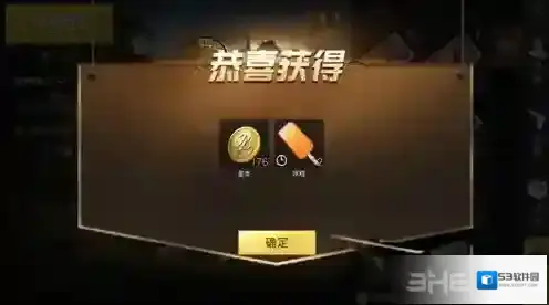 绝地求生刺激战场金币