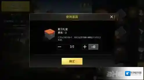 绝地求生刺激战场如下图