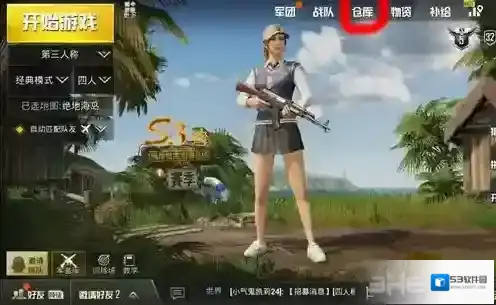 绝地求生刺激战场游戏