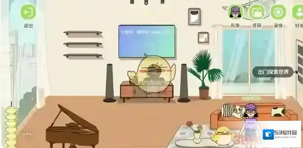 QQ音乐虚拟社区