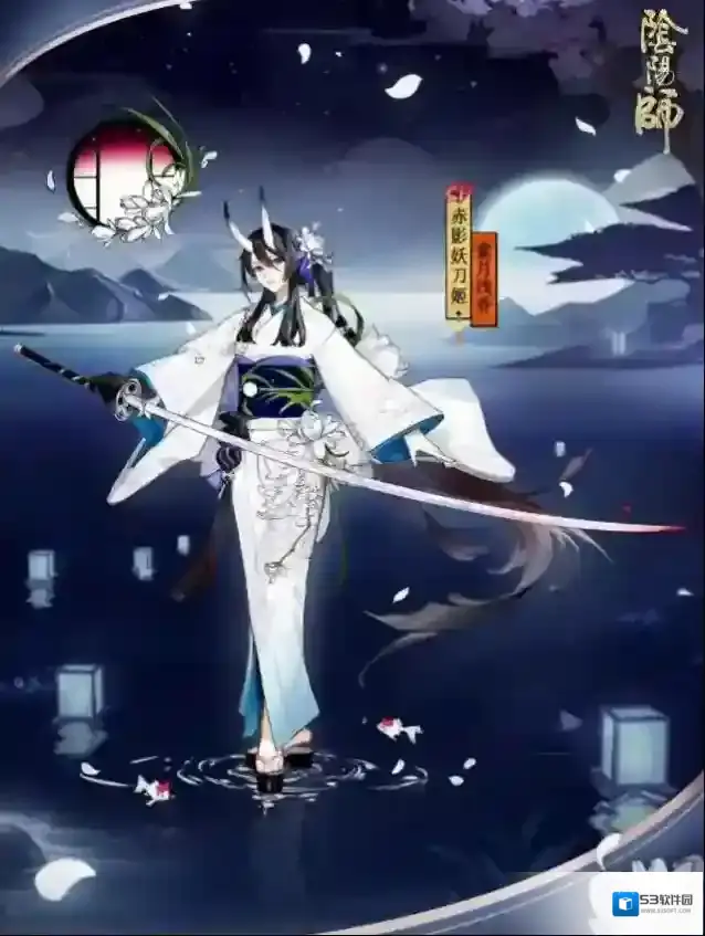 阴阳师浅香