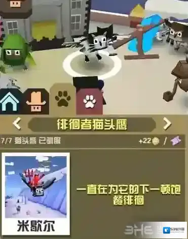 疯狂动物园属性