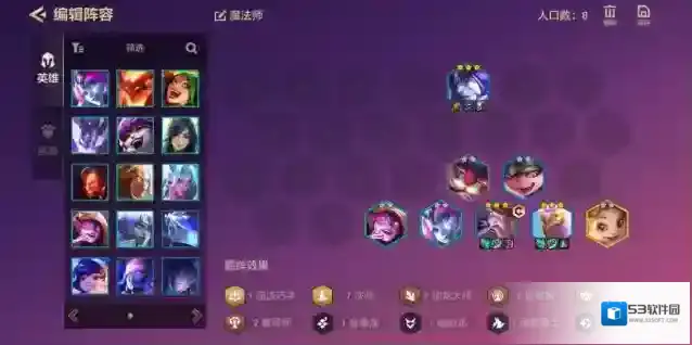 金铲铲之战巨龙之巢瑞兹阵容怎么搭配