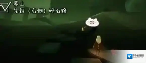 光遇碎石路