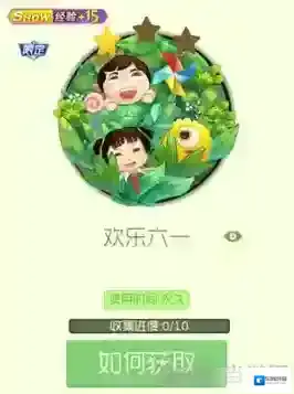 球球大作战关键词