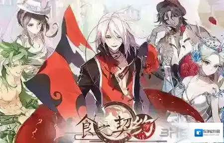 食之契约世界BOSS灾祸怎么打 世界BOSS灾祸玩法详解