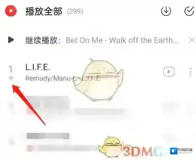 网易云音乐点击